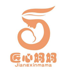 匠心妈妈母婴会所