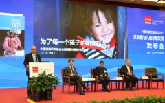 《中国儿童发展报告2017》发布 贫困地区儿童早期发展备受关注