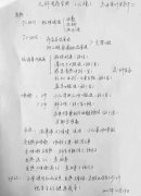 儿科用药宝典疯传，儿科护理专家提醒大家切勿盲目跟风