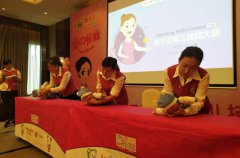 孩子王育儿技能大赛圆满结束 提高育儿服务品质