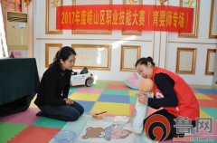育婴师职业技能大赛促进母婴事业健康发展