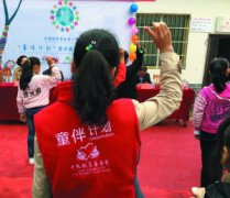 天狮携手中国扶贫基金会推进母婴公益项目