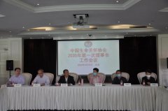 李小琳出任中国生命关怀协会代理事长