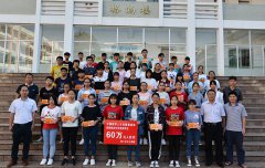 爱心助力寒门学子圆梦