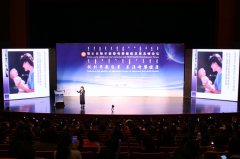 鄂尔多斯早教暨母婴健康发展高峰论坛成功举办