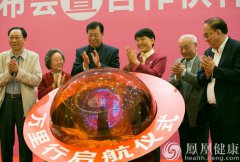  中国母婴健康成长万里行活动启动