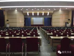 2016年12月中国母婴健康发展论坛（济南）