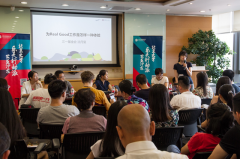这些公益基金会，努力让这个世界变得更好