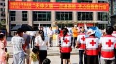 合生元公益“走”进秦岭 母婴救助爱心先行