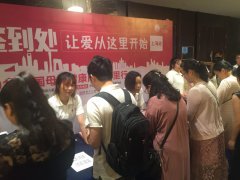 科学喂养新主张：2017中国母婴健康成长万里行走进上海
