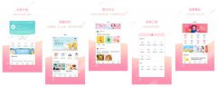 瞄准“孕育时间轴”，家有宝宝App大有可为