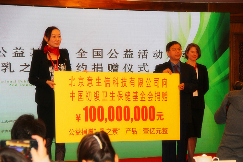 万千哺乳妈妈的新选择 母婴健康“乳之素”公益活动在行动