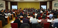 2018年全国基层卫生工作会议在京召开