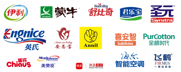 用爱见证成长 网易母婴行业年度影响力榜单揭晓