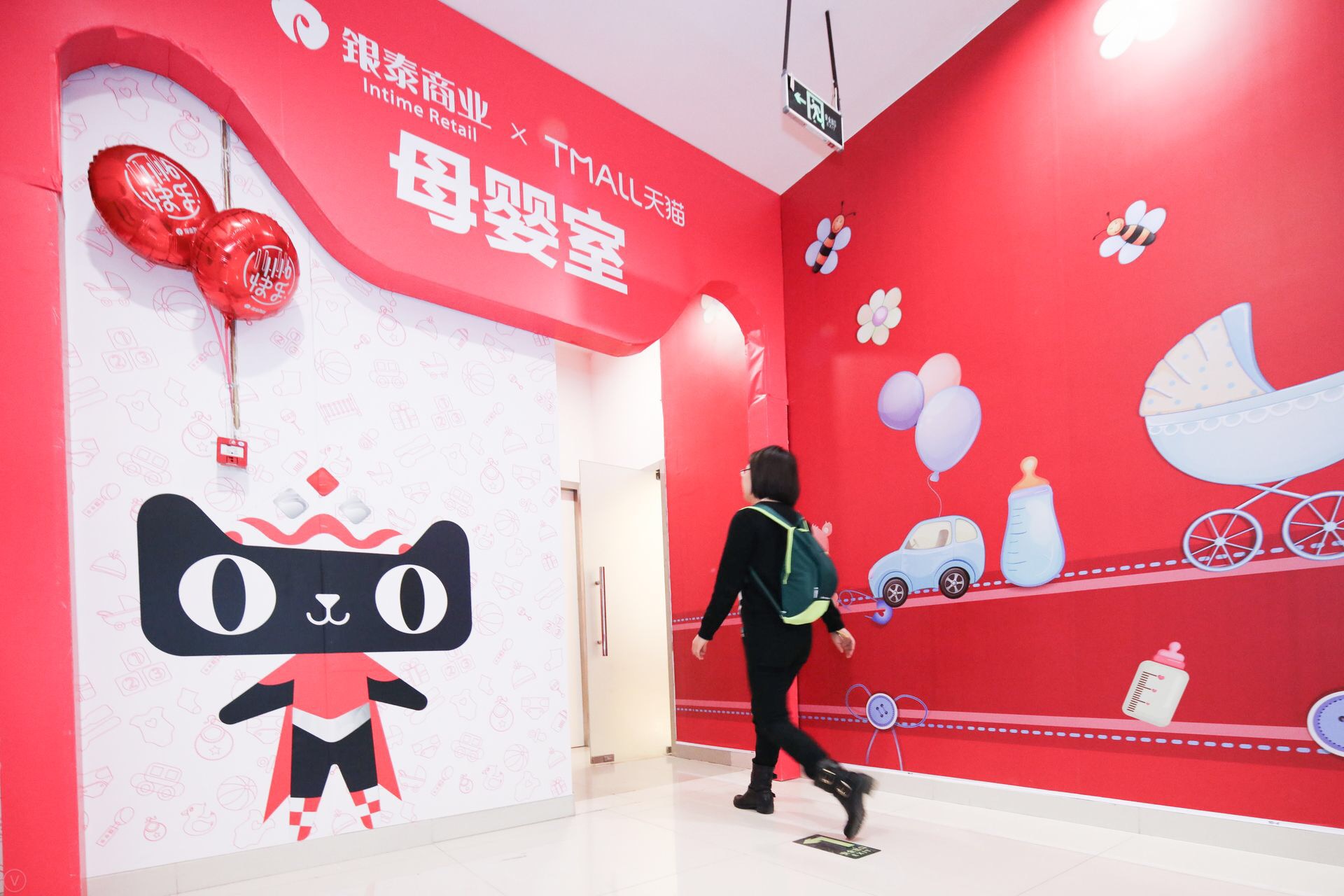 首个天猫智慧母婴室落地北京银泰大红门店