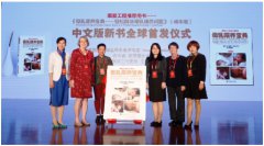 全球著名母乳喂养宝典面市, 助力世界母乳喂养周